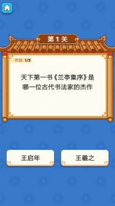 脑力大作战手游