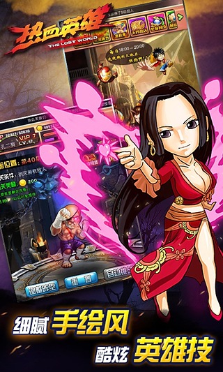 热血英雄国际版