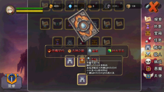 选王之剑steam版