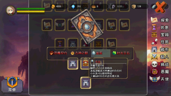 选王之剑steam版