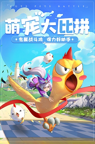 赛尔特大陆九游版