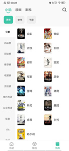 蜜蜂追书在线版