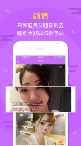 蜜约寂寞单身约