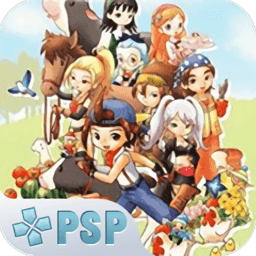 牧场物语蜜糖村与大家的心愿psp版