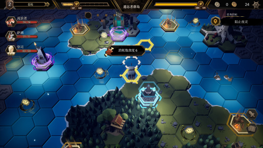 海平线：无尽旅程