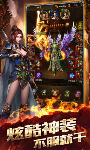 暴打魏蜀吴手游