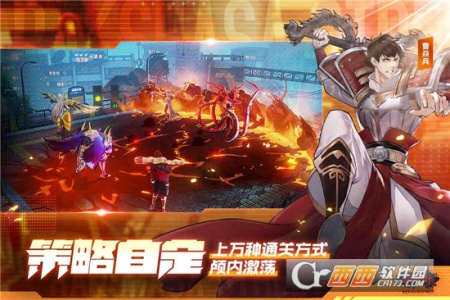 镇魂街武神躯gm版