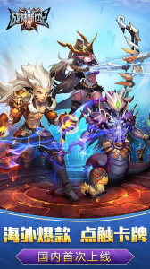 战神新世纪公测版