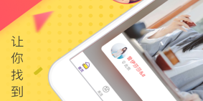 Lesla手机软件合集