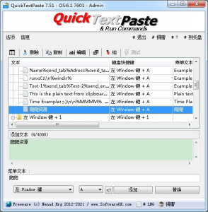 QuickTextPaste