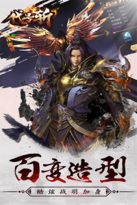 代号斩(GM开局2W充)