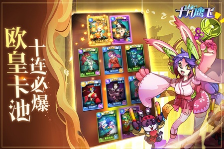 十月鹰飞(自动战斗)