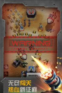 战区英雄九游版