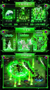 烈火战歌九游版