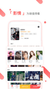 TT看啥片免费版