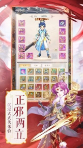 热血群侠腾讯版