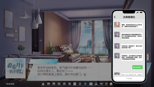 蔚蓝月光下的回忆