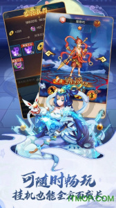 少年宝莲灯内测版