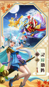 云汉仙侠录果盘版