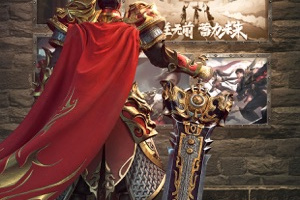 王城英雄官方版