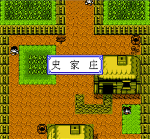 水浒神兽单机版