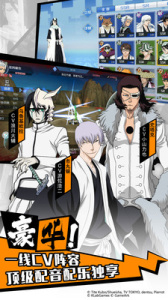 境界魂之觉醒应用宝版