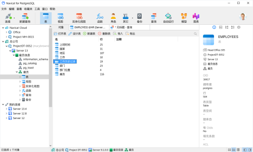 Navicat for PostgreSQL