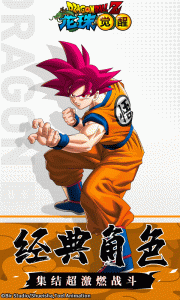 龙珠觉醒微信登录版