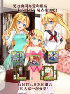 口袋少女全CG解锁版