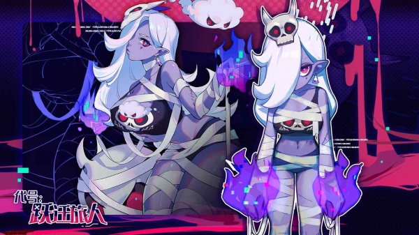 跃迁旅人华为版