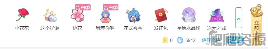 《哔哩哔哩》舰长等级怎么提升