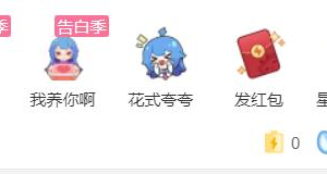 《哔哩哔哩》舰长等级怎么提升