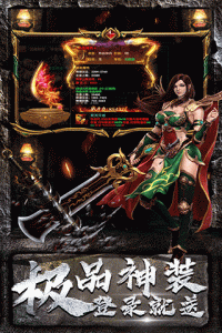 海蛇传奇欢乐版vivo渠道服