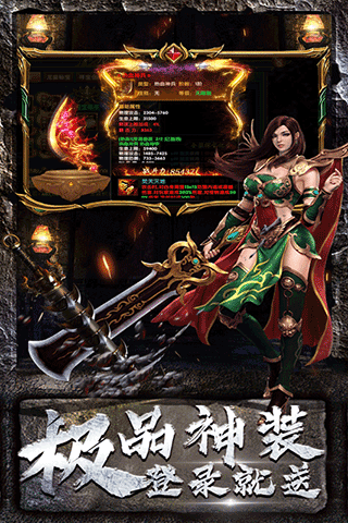 海蛇传奇欢乐版vivo渠道服