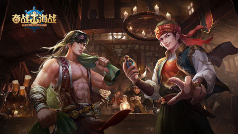 奋战海战测试服