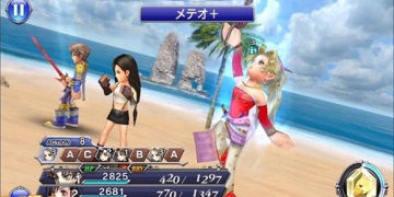 最终幻想系列手游合集