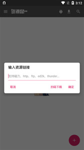 资源鼠app