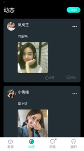 铁牛tv(永久免费)