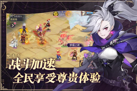 战鼓之翼小米版