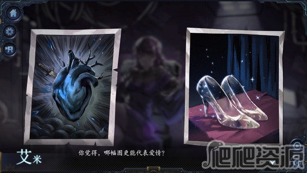 墨心：波云诡船