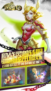 驭龙骑士团公益服