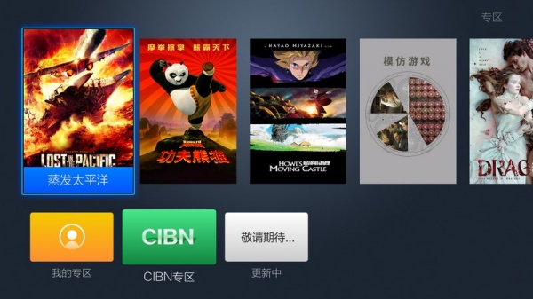 vst全聚合无广告版