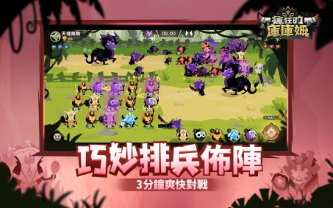 疯狂的库库姆九游版