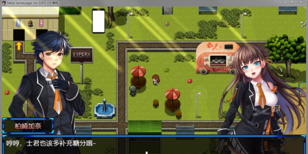 除灵猎人第零羔羊汉化版