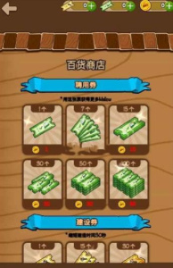 醇香的生活官方版