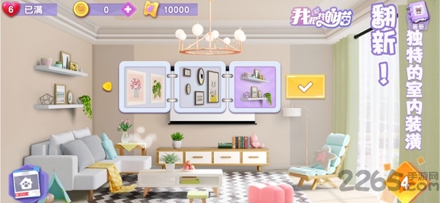 我和我的猫中文版