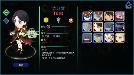 灵子：重返荒野