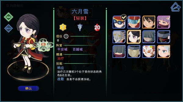 灵子：重返荒野