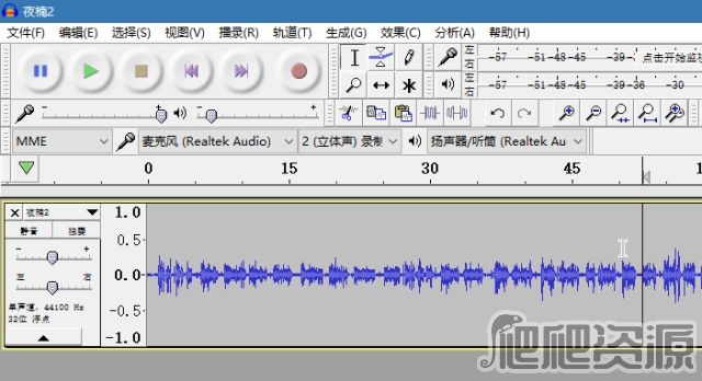 Audacity