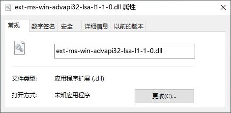 ext-ms-win-advapi32-lsa-l1-1-0.dll